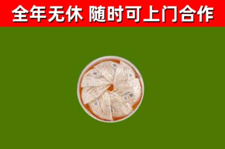 高台回收燕窝价格