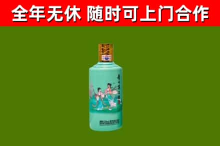 高台烟酒回收24节气茅台酒.jpg