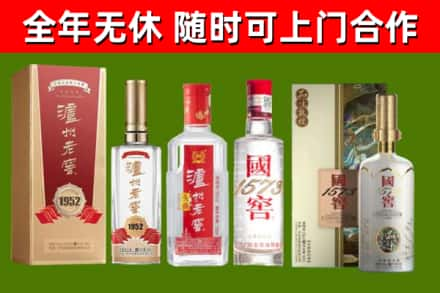 高台回收国窖酒