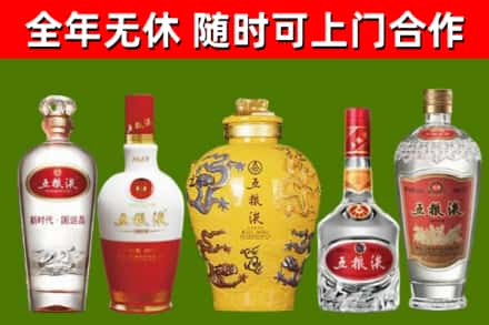 高台回收五粮液酒