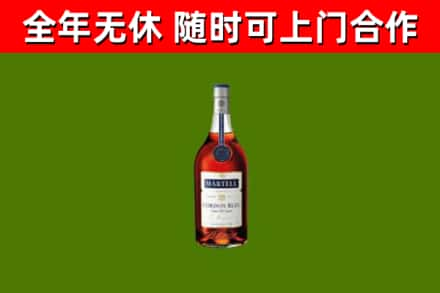 高台烟酒回收马爹利蓝带洋酒.jpg